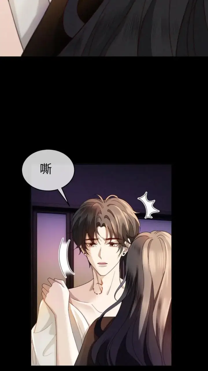 《明撩！暗诱！和顶流影帝恋综撒糖》第443话 番外80 一切的开始图8