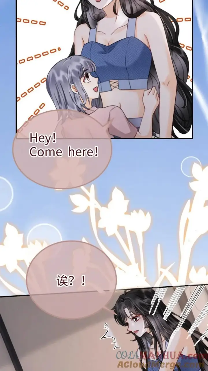 《明撩！暗诱！和顶流影帝恋综撒糖》第185话 “草莓园”图13