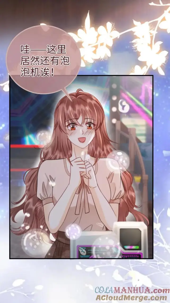 《明撩！暗诱！和顶流影帝恋综撒糖》第185话 “草莓园”图19