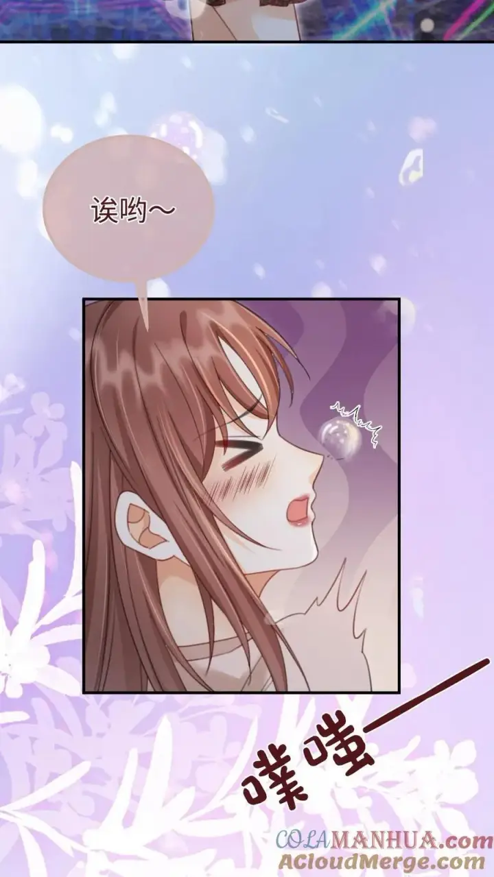 《明撩！暗诱！和顶流影帝恋综撒糖》第185话 “草莓园”图21