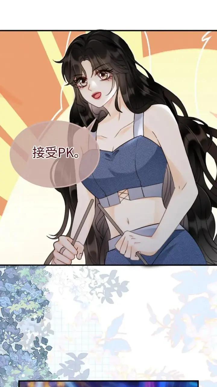 《明撩！暗诱！和顶流影帝恋综撒糖》第186话 架子鼓首秀图14