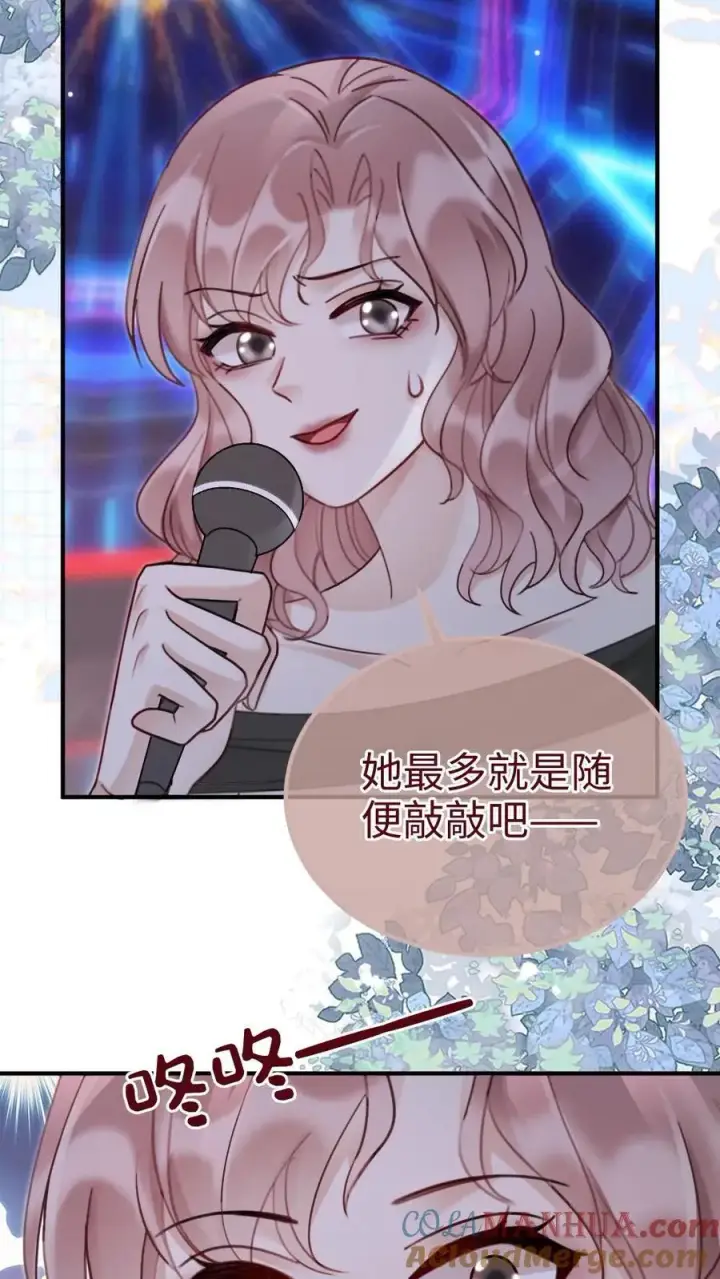 《明撩！暗诱！和顶流影帝恋综撒糖》第186话 架子鼓首秀图15