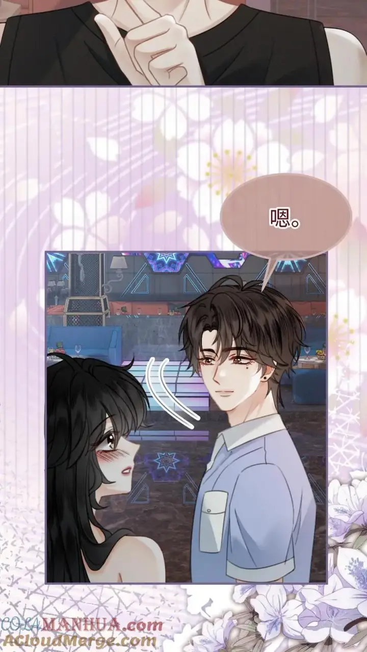 《明撩！暗诱！和顶流影帝恋综撒糖》第186话 架子鼓首秀图7