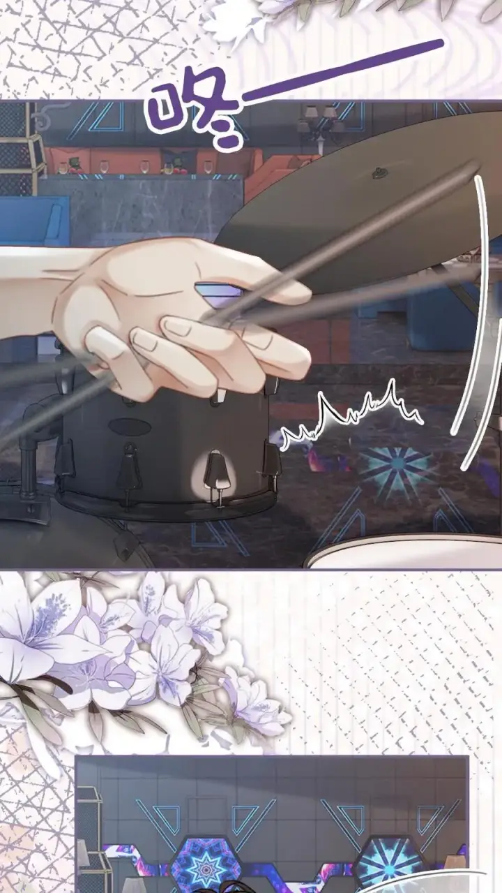 《明撩！暗诱！和顶流影帝恋综撒糖》第186话 架子鼓首秀图8