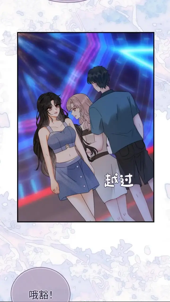 《明撩！暗诱！和顶流影帝恋综撒糖》第187话 抵达蝴蝶岛图12