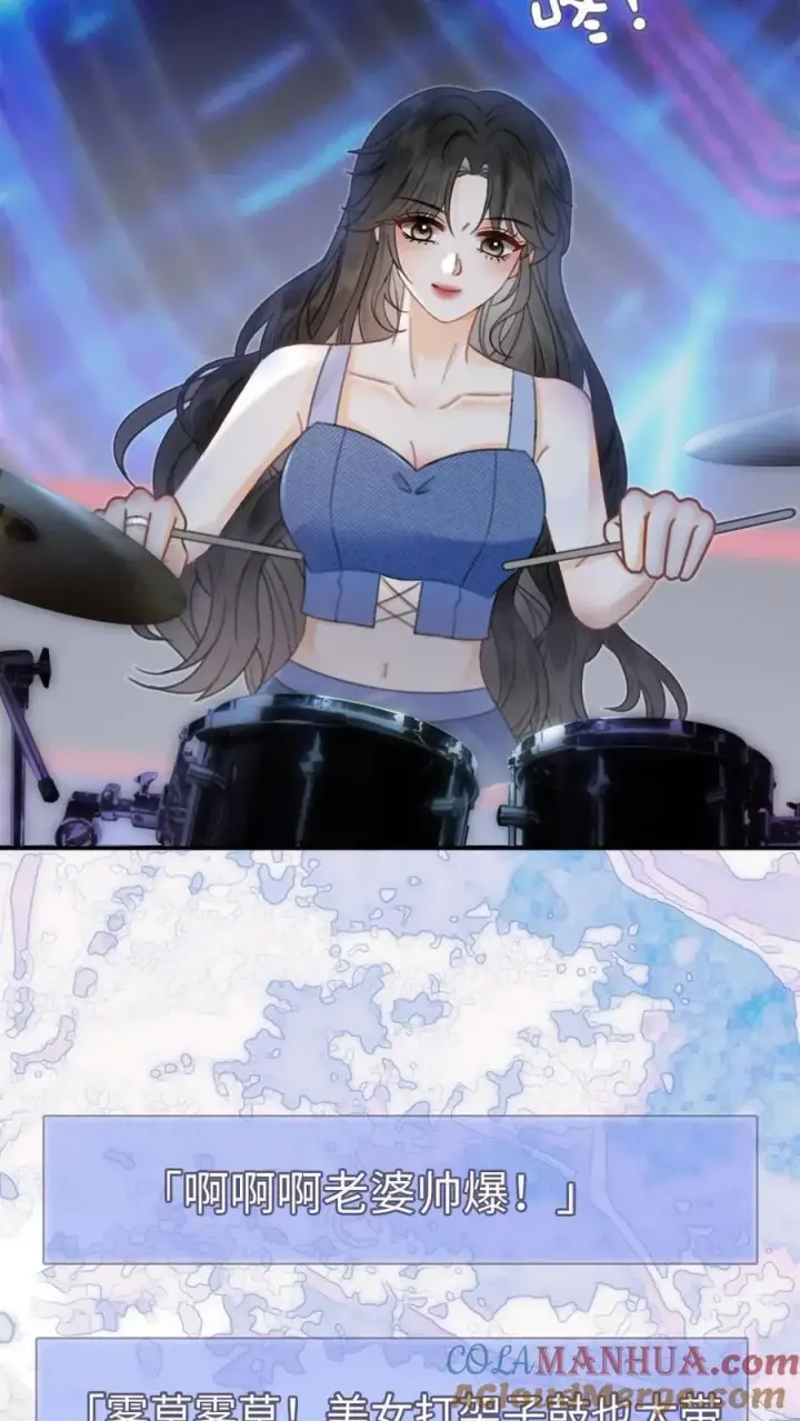 《明撩！暗诱！和顶流影帝恋综撒糖》第187话 抵达蝴蝶岛图3