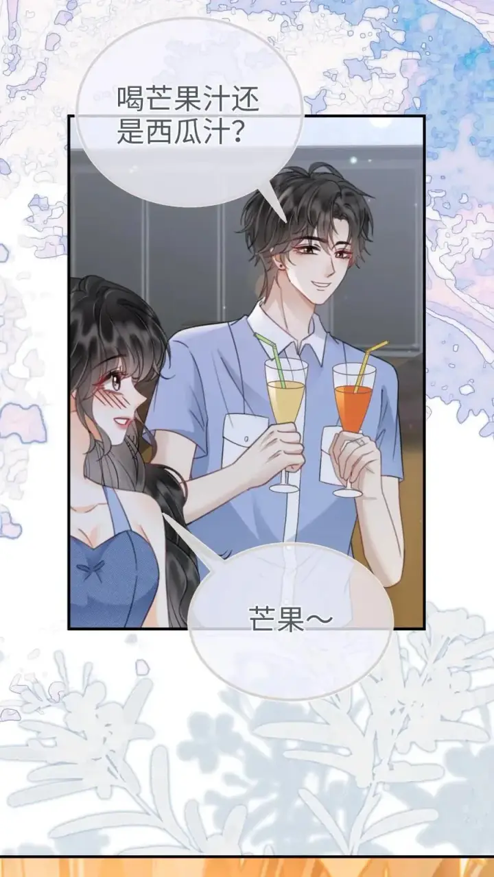 《明撩！暗诱！和顶流影帝恋综撒糖》第188话 狼狈跳海图12