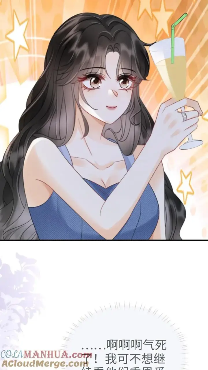 《明撩！暗诱！和顶流影帝恋综撒糖》第188话 狼狈跳海图13