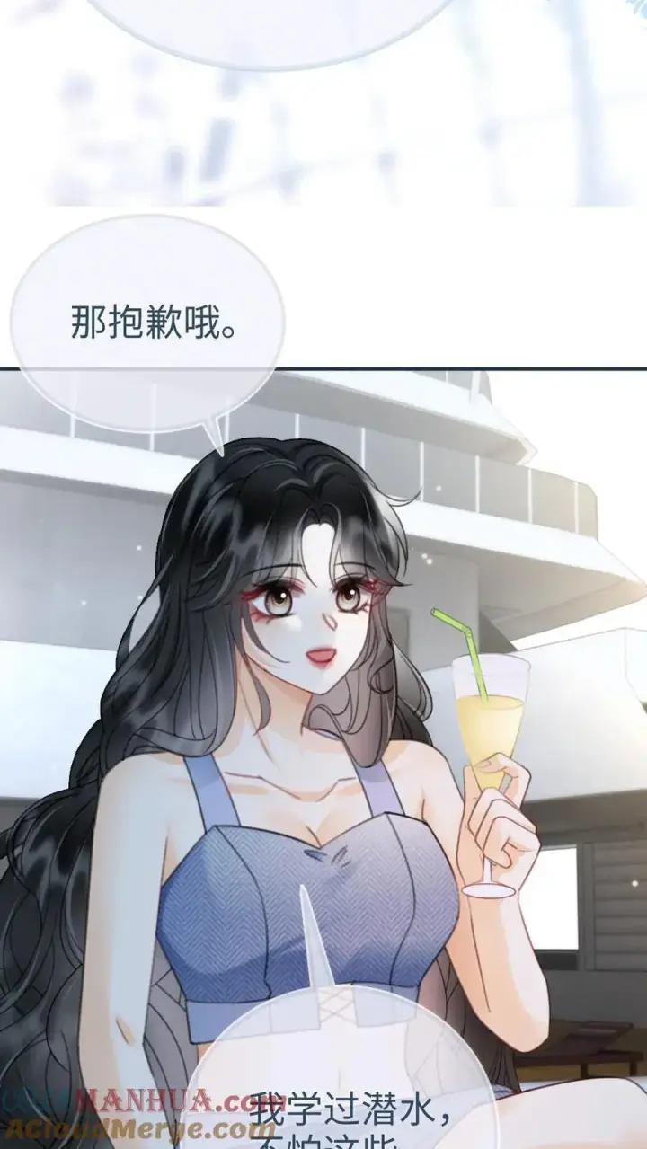 《明撩！暗诱！和顶流影帝恋综撒糖》第188话 狼狈跳海图19