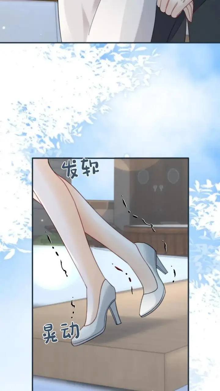 《明撩！暗诱！和顶流影帝恋综撒糖》第188话 狼狈跳海图22