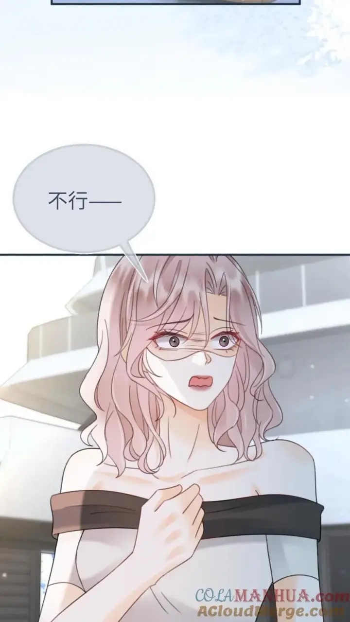 《明撩！暗诱！和顶流影帝恋综撒糖》第188话 狼狈跳海图23