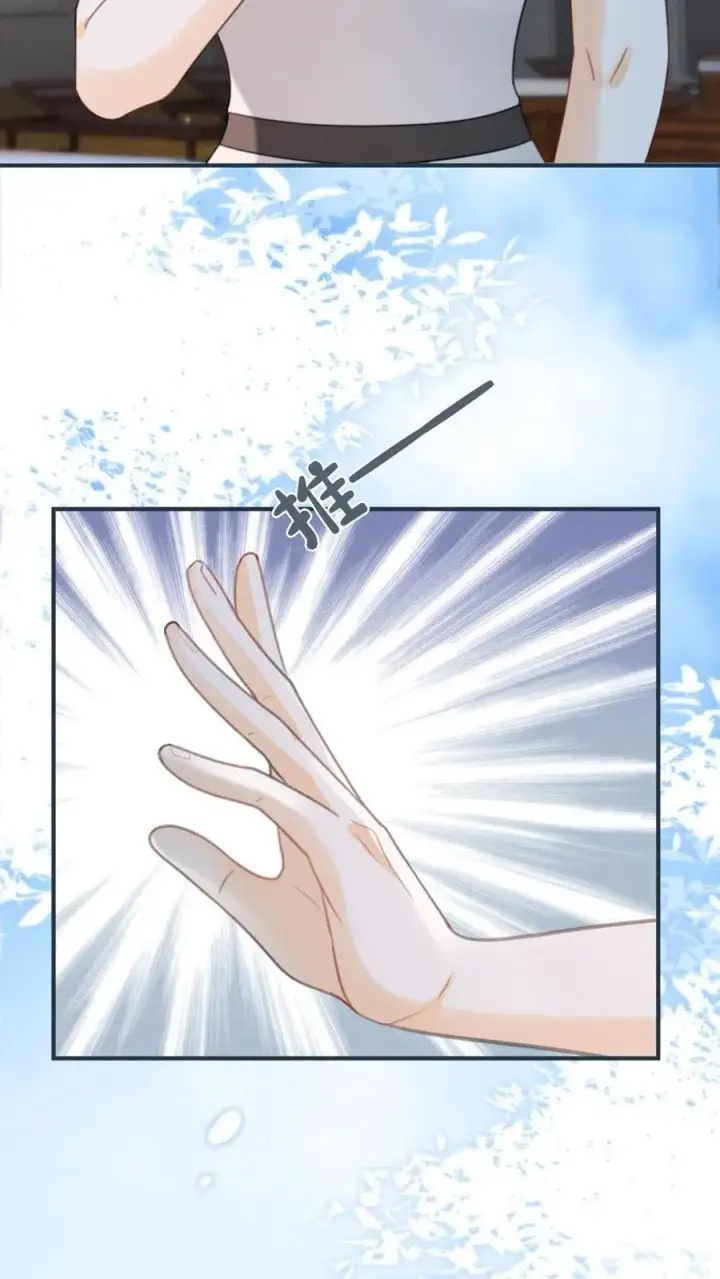 《明撩！暗诱！和顶流影帝恋综撒糖》第188话 狼狈跳海图24