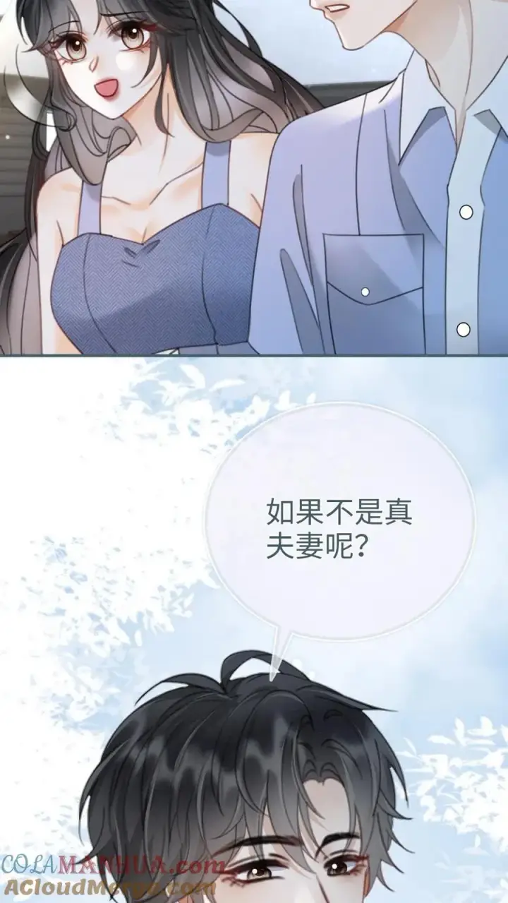 《明撩！暗诱！和顶流影帝恋综撒糖》第188话 狼狈跳海图29