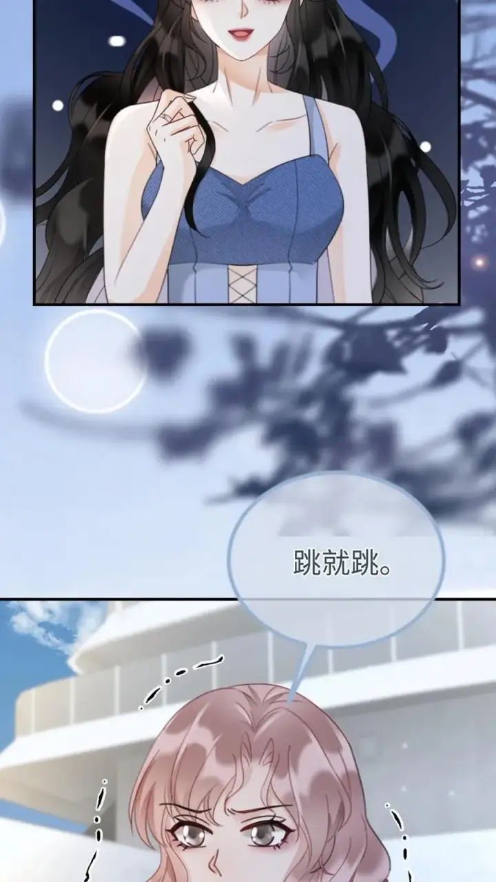 《明撩！暗诱！和顶流影帝恋综撒糖》第188话 狼狈跳海图4