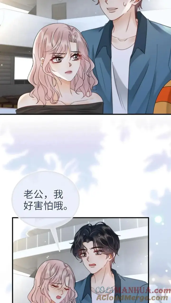 《明撩！暗诱！和顶流影帝恋综撒糖》第188话 狼狈跳海图9