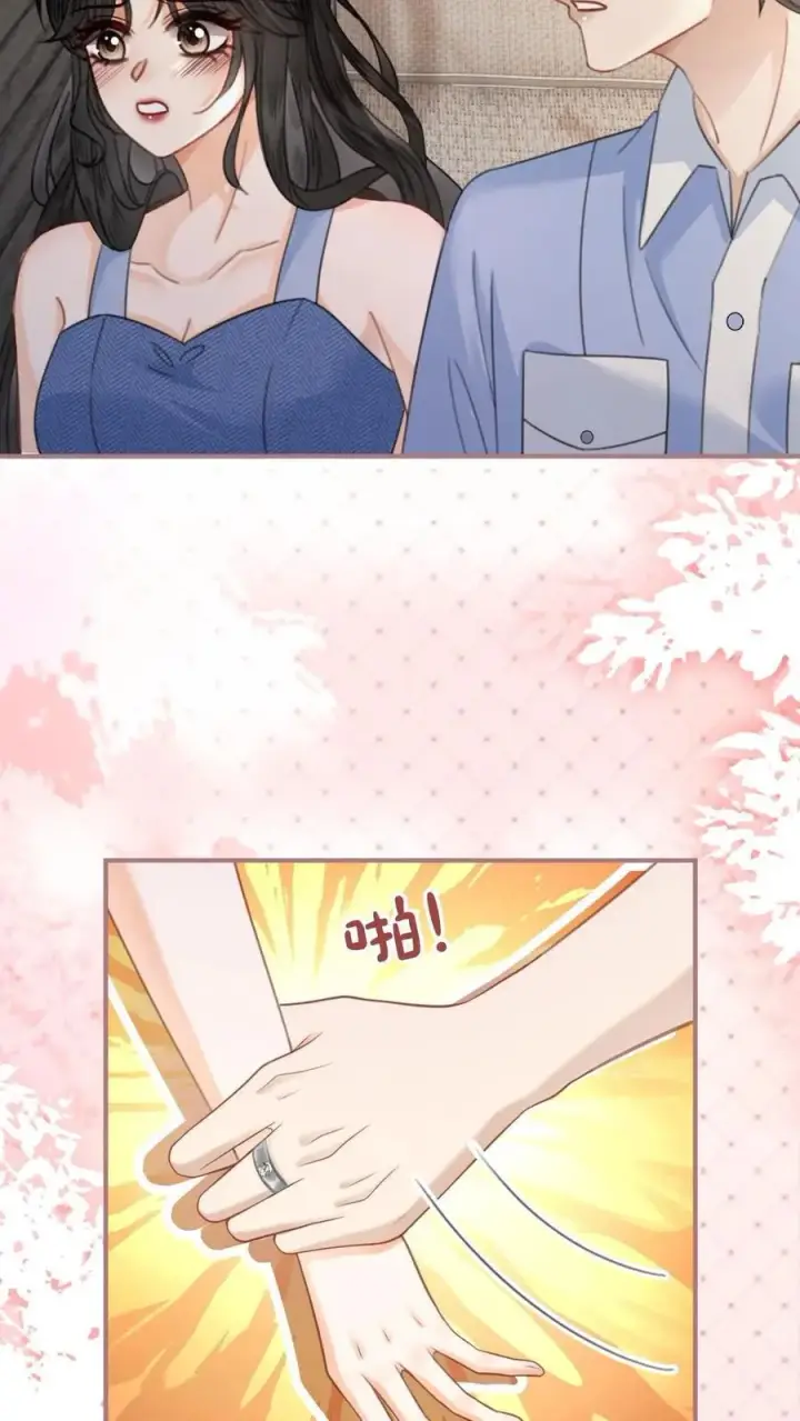 《明撩！暗诱！和顶流影帝恋综撒糖》第189话 激情亲吻，甜度爆表图10