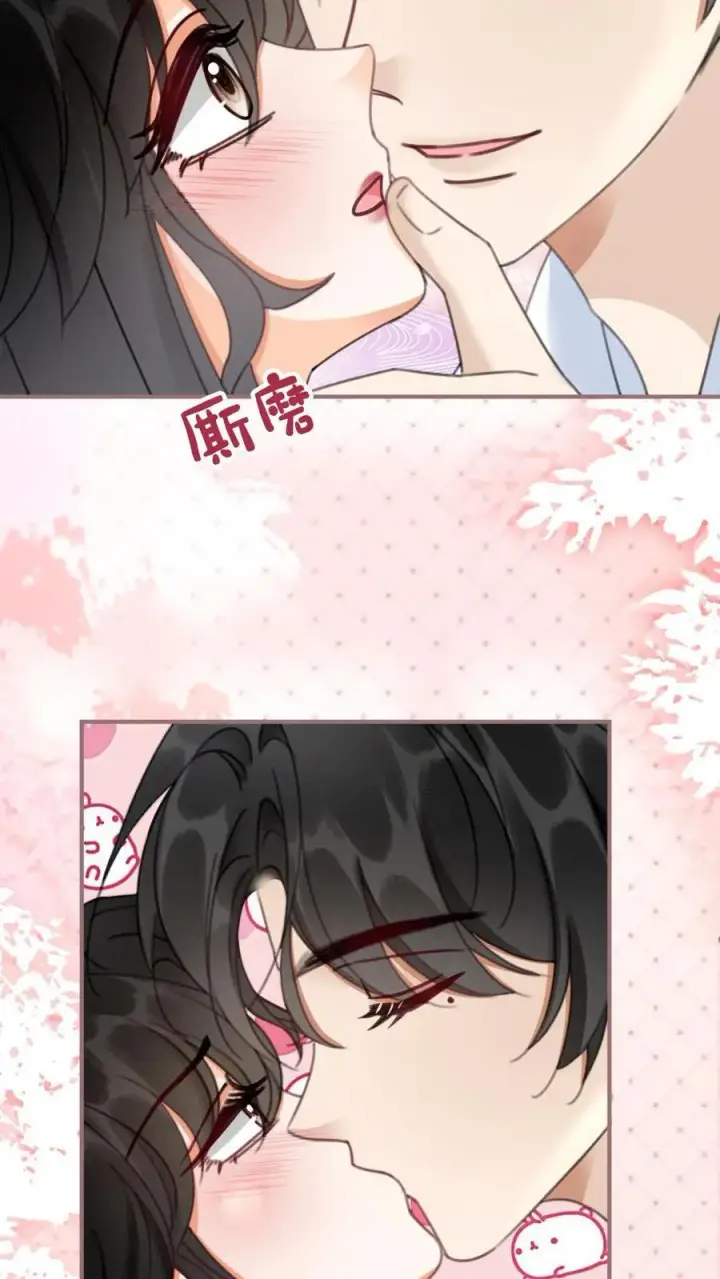 《明撩！暗诱！和顶流影帝恋综撒糖》第189话 激情亲吻，甜度爆表图18
