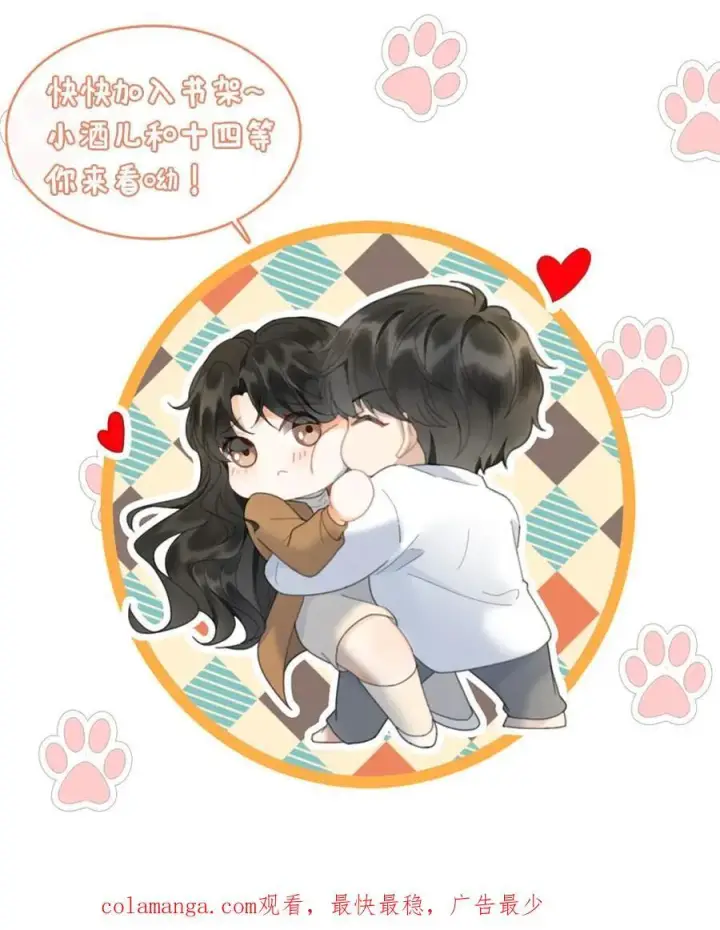 《明撩！暗诱！和顶流影帝恋综撒糖》第189话 激情亲吻，甜度爆表图24