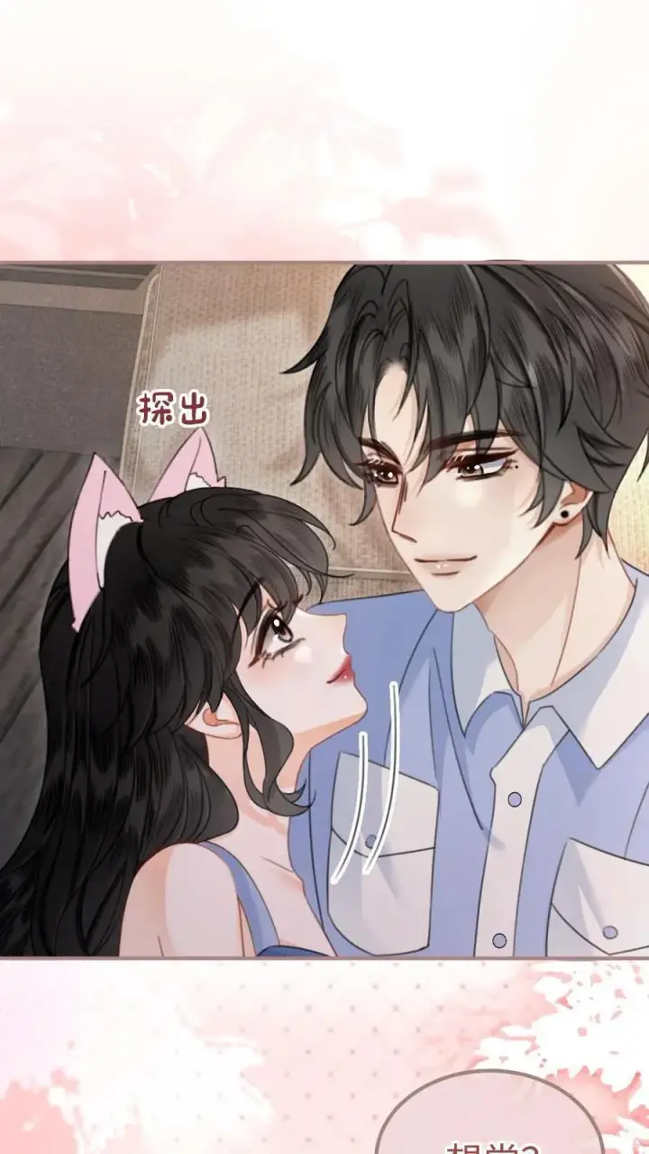 《明撩！暗诱！和顶流影帝恋综撒糖》第189话 激情亲吻，甜度爆表图6