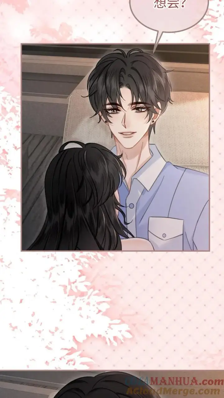 《明撩！暗诱！和顶流影帝恋综撒糖》第189话 激情亲吻，甜度爆表图7