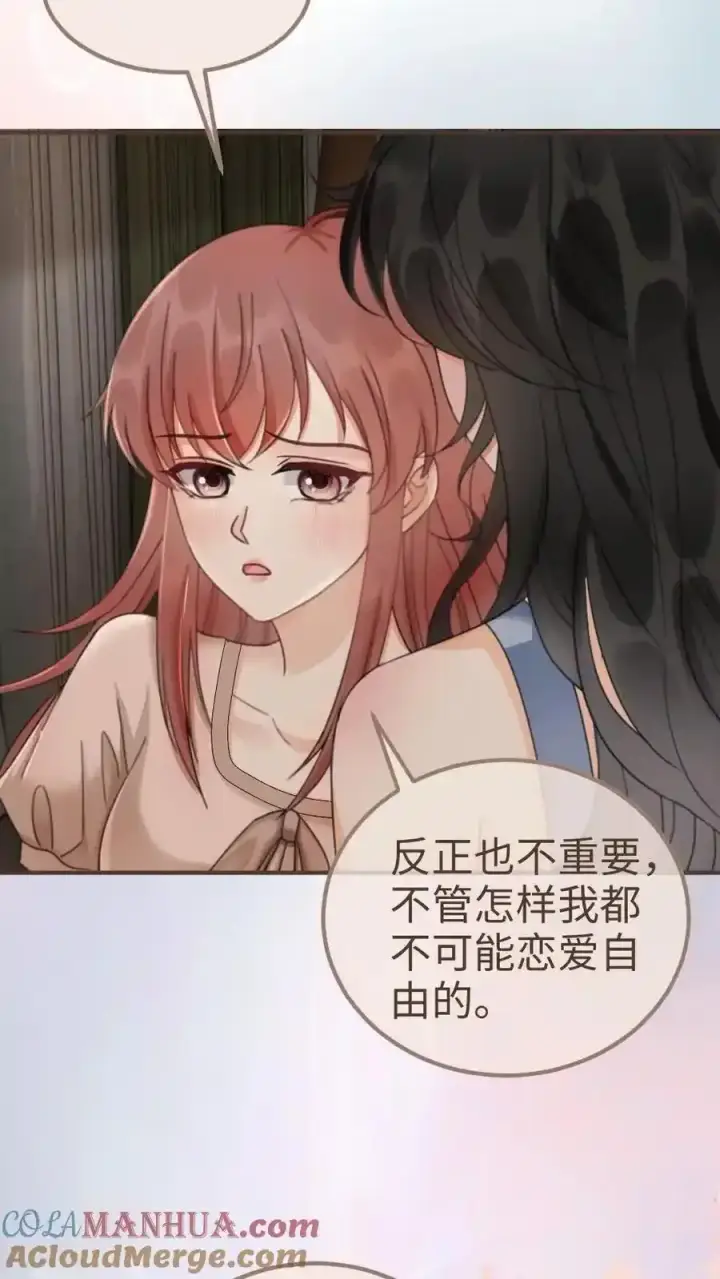 《明撩！暗诱！和顶流影帝恋综撒糖》第190话 泳衣小酒亮相图13