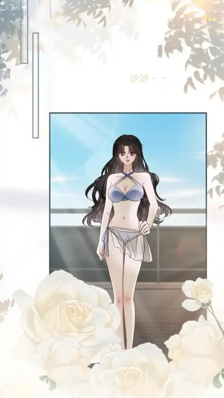 《明撩！暗诱！和顶流影帝恋综撒糖》第190话 泳衣小酒亮相图20