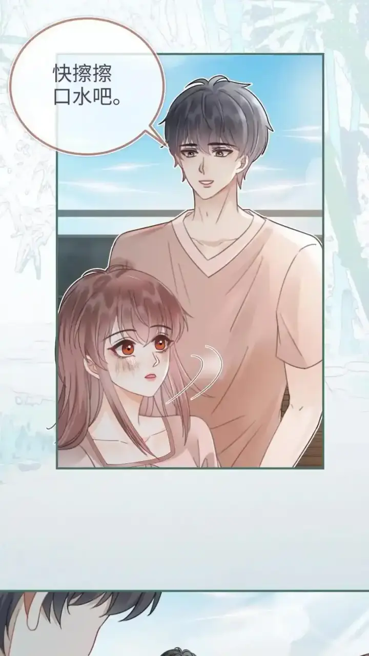 《明撩！暗诱！和顶流影帝恋综撒糖》第190话 泳衣小酒亮相图22