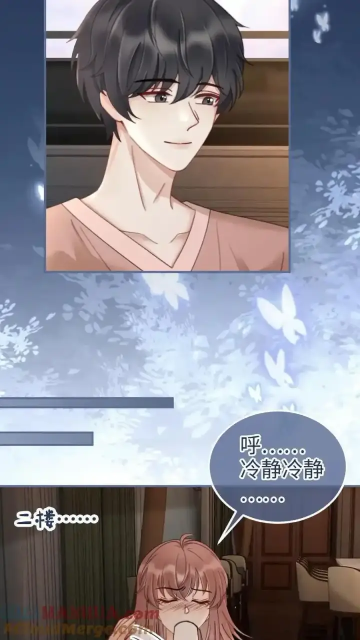 《明撩！暗诱！和顶流影帝恋综撒糖》第190话 泳衣小酒亮相图3