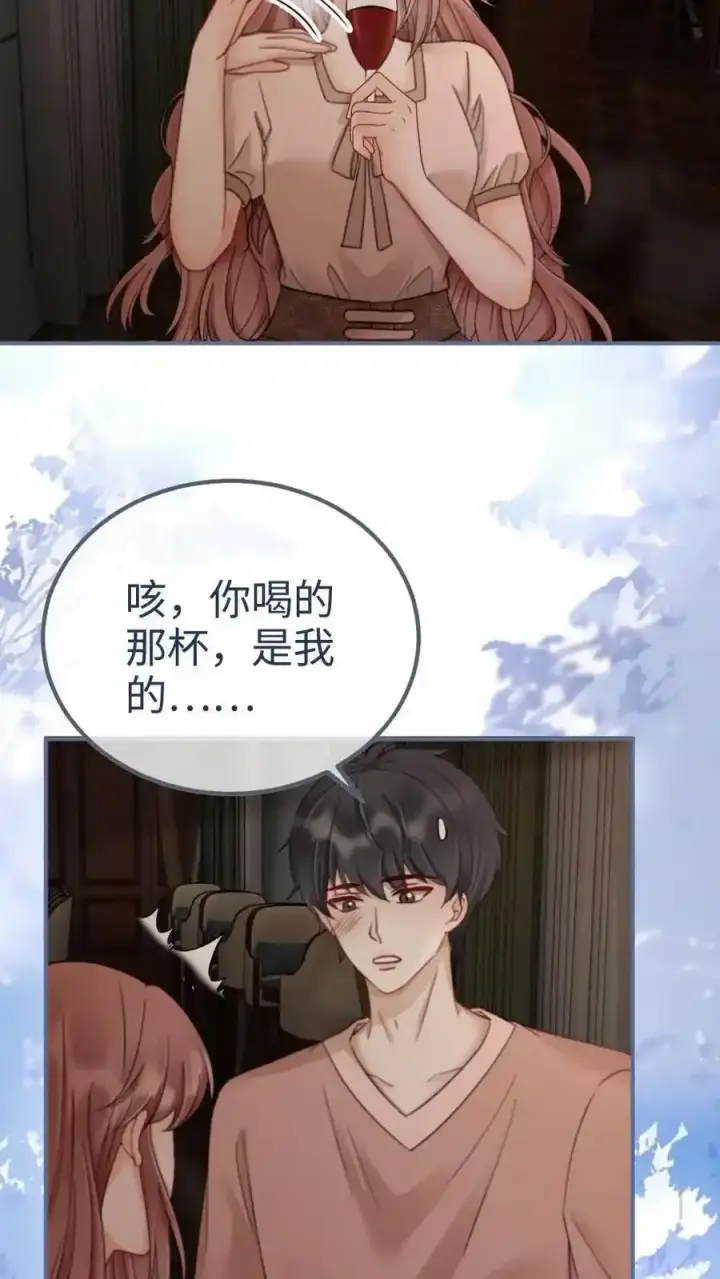 《明撩！暗诱！和顶流影帝恋综撒糖》第190话 泳衣小酒亮相图4