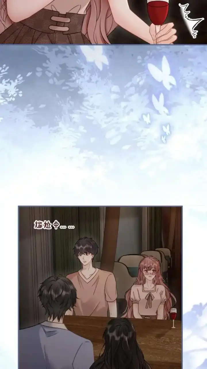 《明撩！暗诱！和顶流影帝恋综撒糖》第190话 泳衣小酒亮相图6