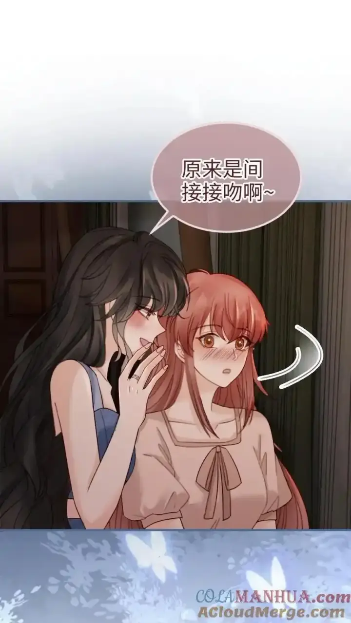 《明撩！暗诱！和顶流影帝恋综撒糖》第190话 泳衣小酒亮相图9