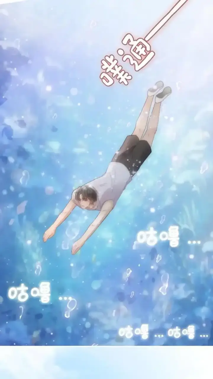 《明撩！暗诱！和顶流影帝恋综撒糖》第191话 撩人湿发图12