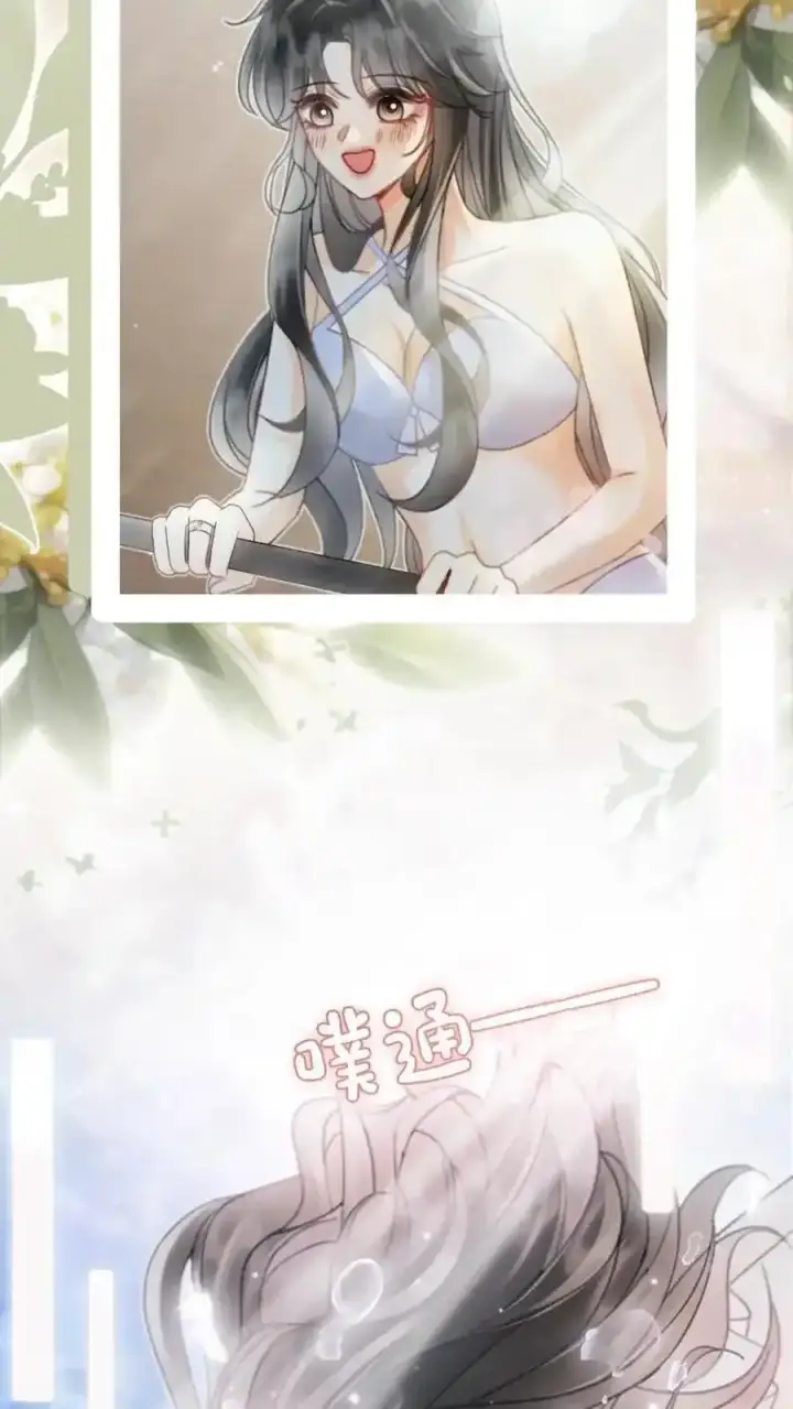 《明撩！暗诱！和顶流影帝恋综撒糖》第191话 撩人湿发图14