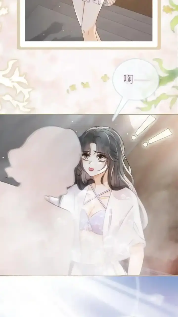 《明撩！暗诱！和顶流影帝恋综撒糖》第191话 撩人湿发图22