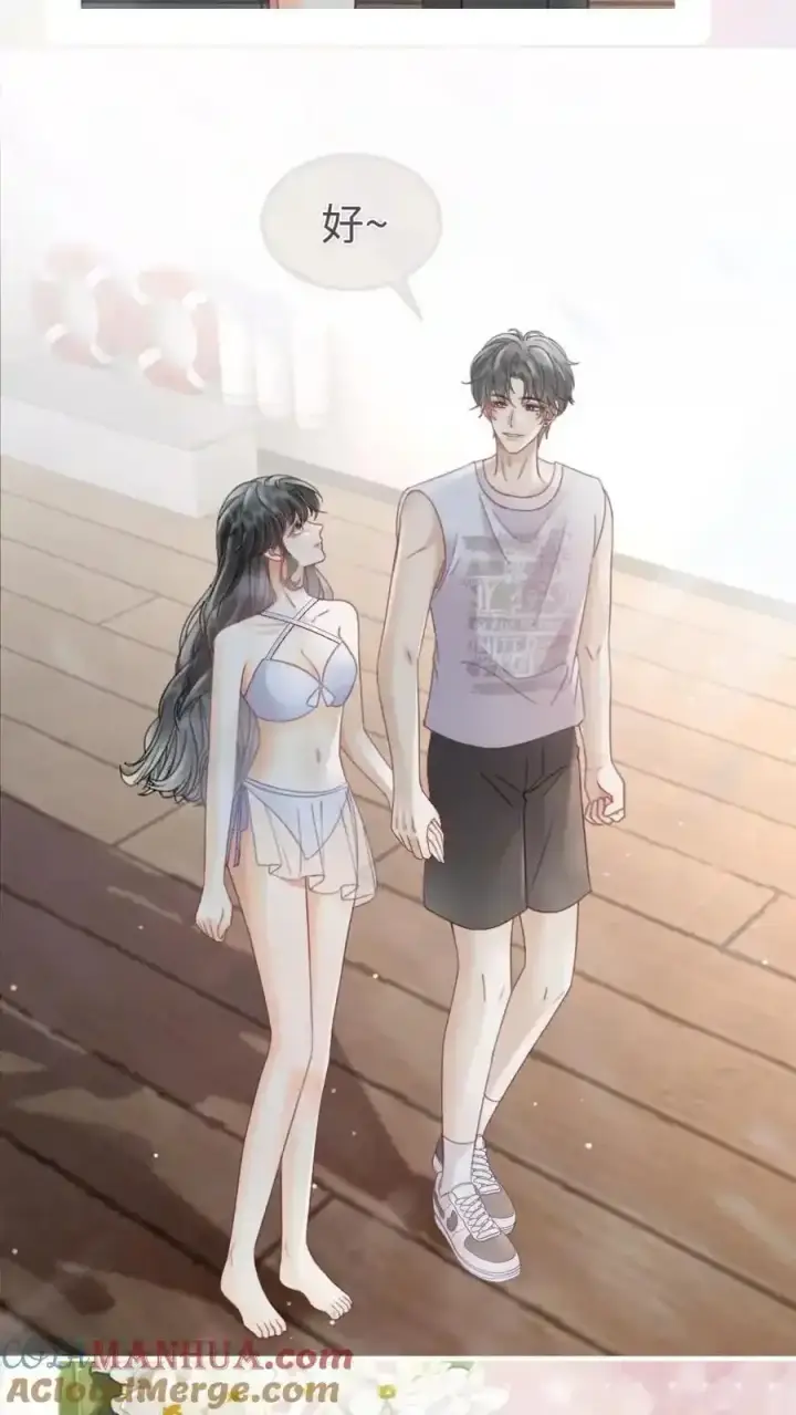 《明撩！暗诱！和顶流影帝恋综撒糖》第191话 撩人湿发图9