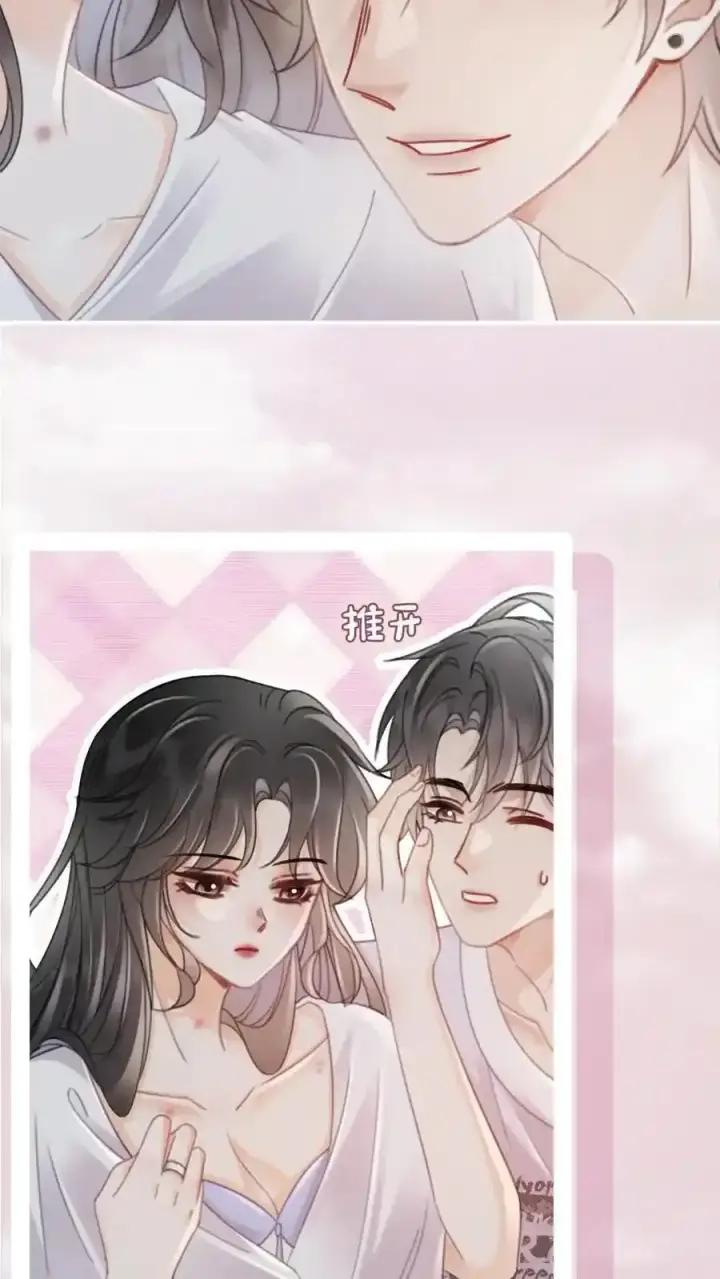 《明撩！暗诱！和顶流影帝恋综撒糖》第192话 闺房情趣图14