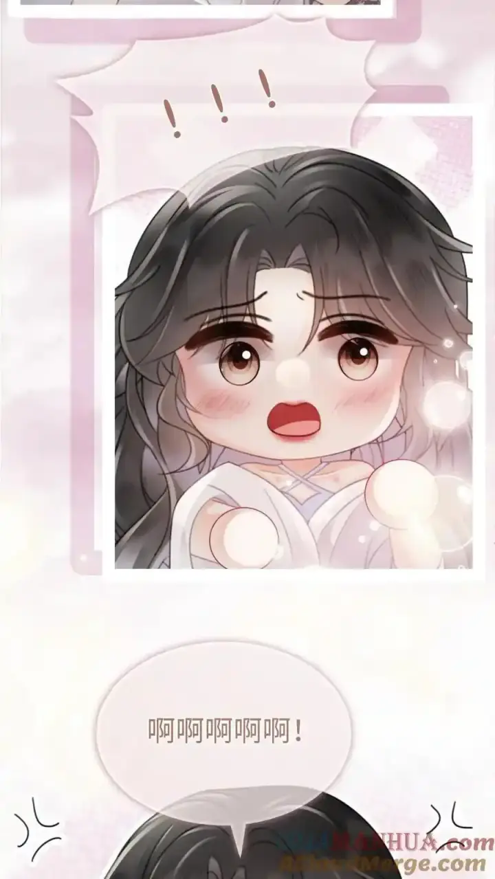 《明撩！暗诱！和顶流影帝恋综撒糖》第192话 闺房情趣图15