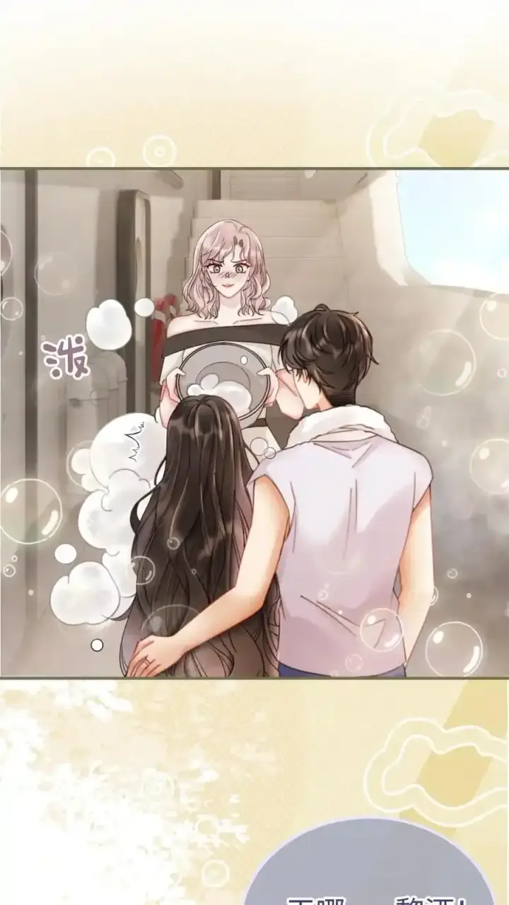 《明撩！暗诱！和顶流影帝恋综撒糖》第192话 闺房情趣图2
