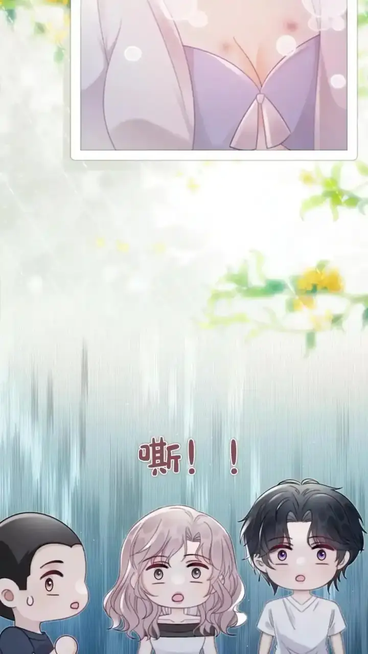 《明撩！暗诱！和顶流影帝恋综撒糖》第192话 闺房情趣图8