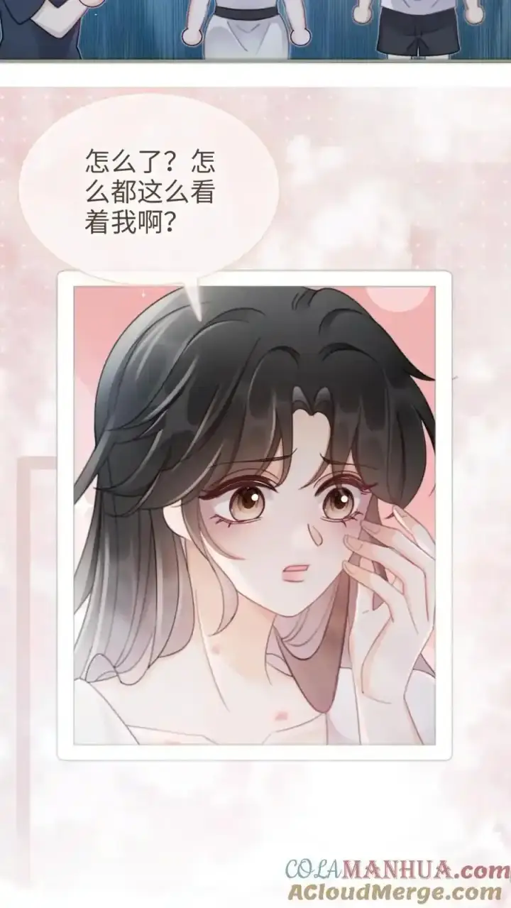 《明撩！暗诱！和顶流影帝恋综撒糖》第192话 闺房情趣图9