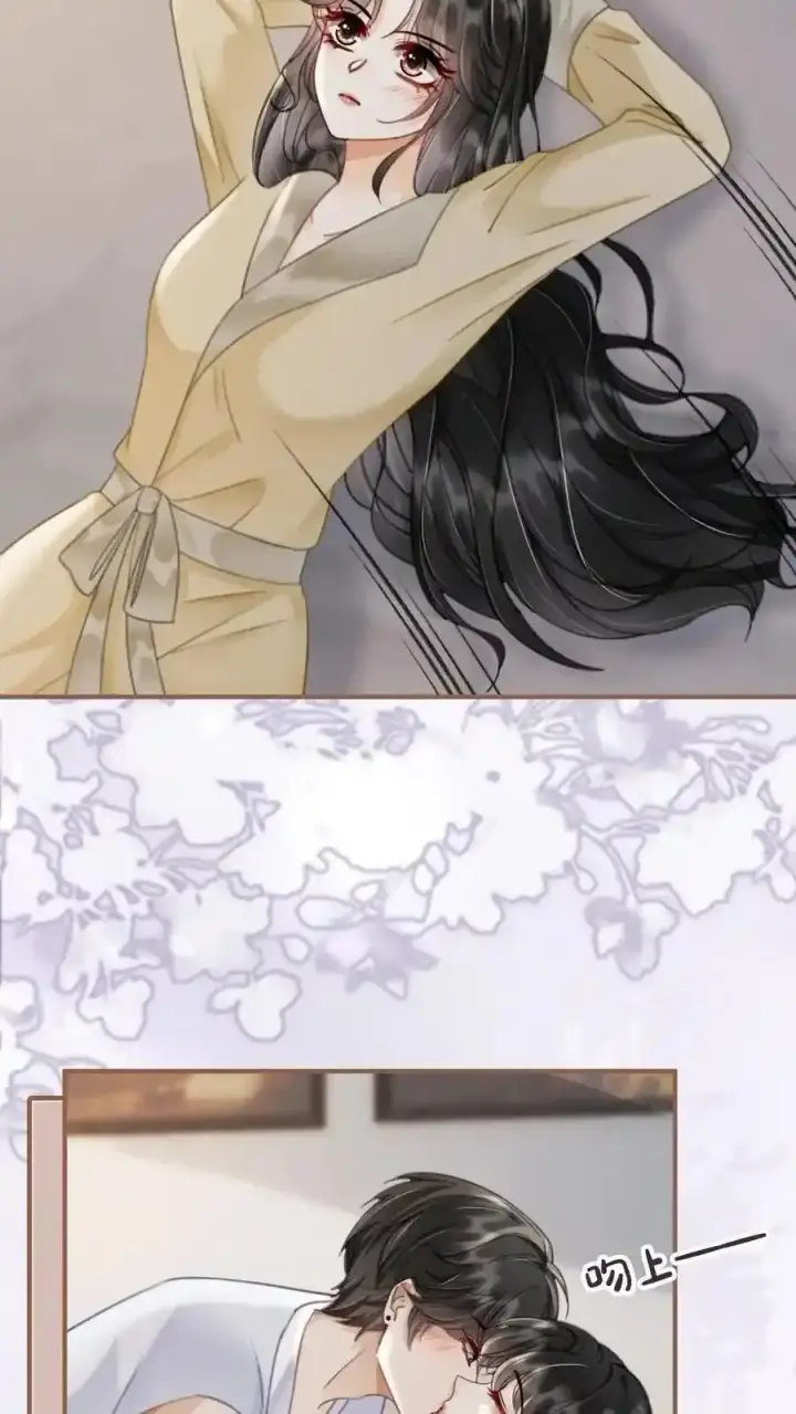 《明撩！暗诱！和顶流影帝恋综撒糖》第193话 呦呦鹿鸣上大分图26