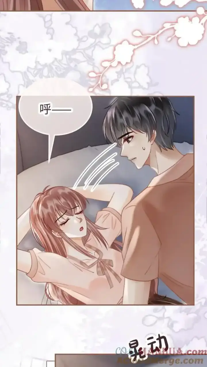 《明撩！暗诱！和顶流影帝恋综撒糖》第193话 呦呦鹿鸣上大分图31