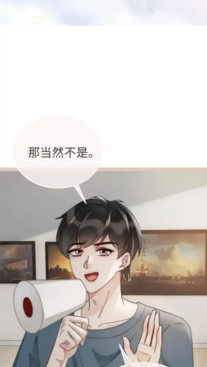 《明撩！暗诱！和顶流影帝恋综撒糖》第193话 呦呦鹿鸣上大分图6