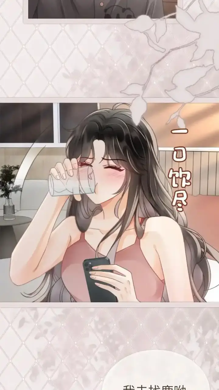 《明撩！暗诱！和顶流影帝恋综撒糖》第194话 哥哥出手图26