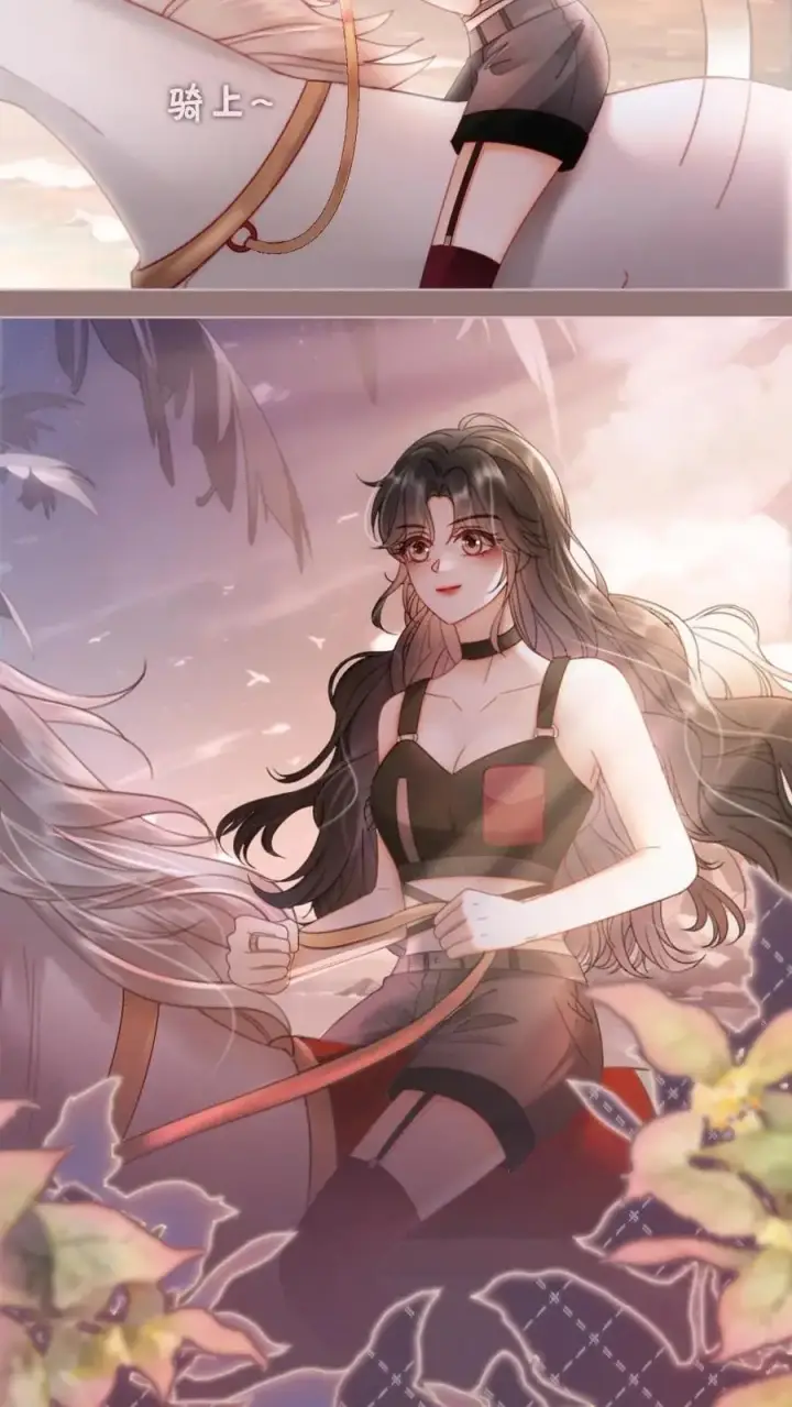 《明撩！暗诱！和顶流影帝恋综撒糖》第158话 暧昧海骑图12