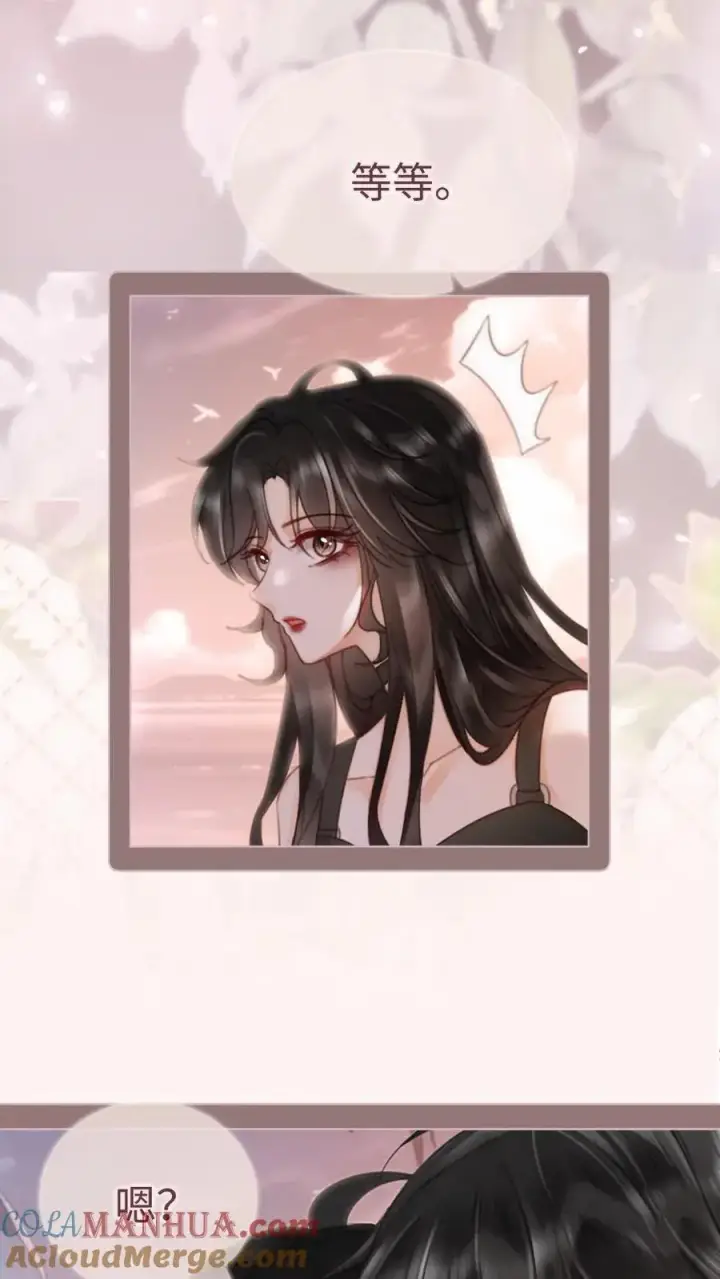 《明撩！暗诱！和顶流影帝恋综撒糖》第159话 温柔挽发图21