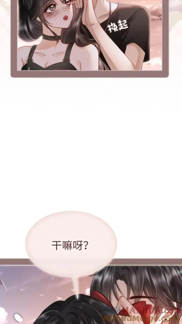 《明撩！暗诱！和顶流影帝恋综撒糖》第159话 温柔挽发图23
