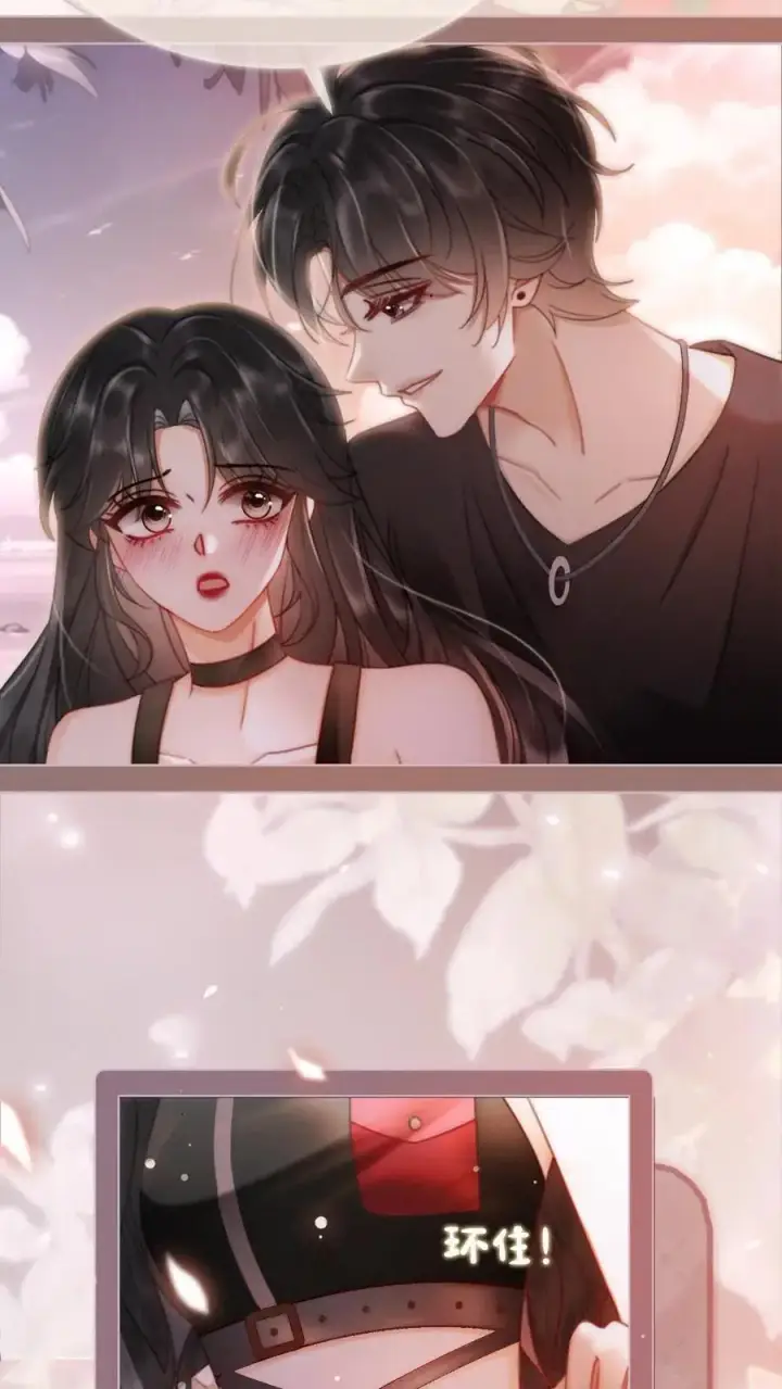 《明撩！暗诱！和顶流影帝恋综撒糖》第159话 温柔挽发图4