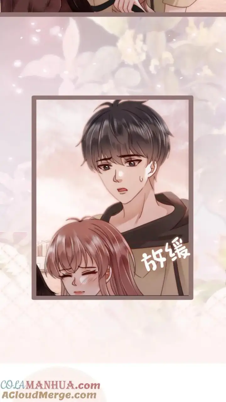 《明撩！暗诱！和顶流影帝恋综撒糖》第160话 对峙图15