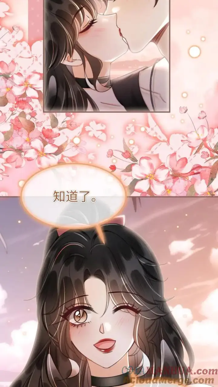 《明撩！暗诱！和顶流影帝恋综撒糖》第160话 对峙图3